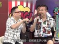 台湾天王爆料事件视频播放,揭秘娱乐圈背后真相