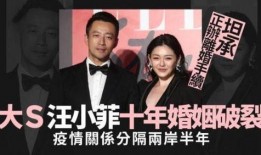 知情人再爆料汪小菲视频,知情人揭露惊人真相！”