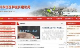 全国房价爆料新闻报道视频,最新视频揭示各地房价走势与涨跌真相