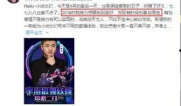 冲哥爆料斗鱼视频,斗鱼视频幕后精彩瞬间