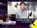 电视剧爆料片段大全视频,精彩瞬间一网打尽