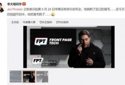 最新博主爆料,揭秘娱乐圈最新热点事件内幕