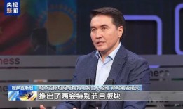 哈萨克最新爆料新闻报道,揭秘重大事件背后真相