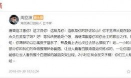 福州今日头条新爆料,重大事件背后真相揭晓！