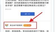 武汉有奖新闻爆料,全民参与，共筑城市美好未来
