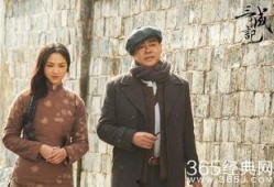 三城记在线观看,穿梭时空的浪漫传奇