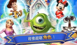 迪士尼之梦在线观看,在线畅游奇幻王国