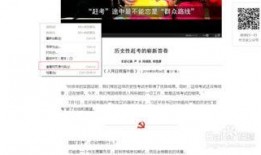 怎么爆料自己的视频号,轻松打造爆款内容