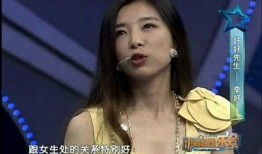 李好爆料美女图片高清视频,高清美女图片与视频惊艳亮相
