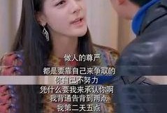 娱乐圈爆料的叫啥来着,揭秘明星背后的秘密与真相
