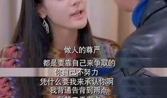 娱乐圈爆料的叫啥来着,揭秘明星背后的秘密与真相