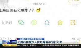 怎么在澎湃新闻爆料,如何高效提供新闻线索