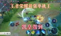 新瓜爆料王者荣耀视频,精彩内容抢先看