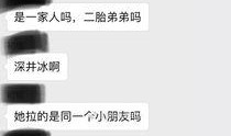 女孩家长爆料视频大全,女孩遭遇令人揪心一幕