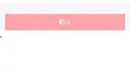 绥化头条最新爆料,最新事件详情大揭秘