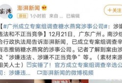 都市爆料退费事件最新,消费者权益如何保障？