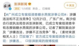 都市爆料退费事件最新,消费者权益如何保障？