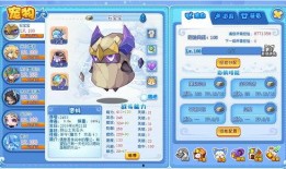 洛克王国最新宠物爆料,神秘生物引玩家热议