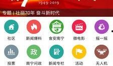 南宁最新新闻爆料,揭秘城市热点事件背后的真相