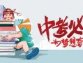 诗丽堂最新爆料消息视频,揭秘神秘视频背后的惊人真相