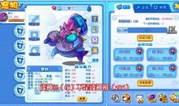 洛克王国新宠爆料最新