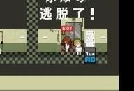 逃跑最新版本爆料下载,全新爆料带你领略极致逃亡体验