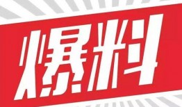 永雄集团员工爆料视频大全,揭露企业内幕与真相