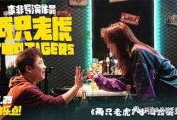 乔杉赵薇最新爆料