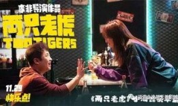 乔杉赵薇最新爆料