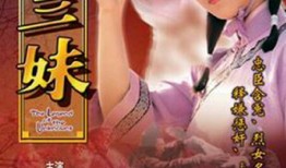 十三妹最新爆料新闻
