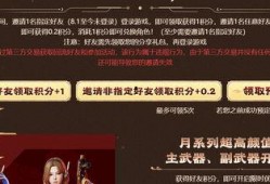cf端游活动最新免费爆料,惊喜福利来袭，战火再燃！