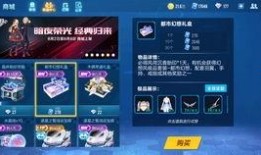 飞车11月返场爆料最新,全新爆料，激情赛道再燃战火！