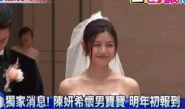 陈妍希早期爆料视频,揭秘她的成长历程与心路历程
