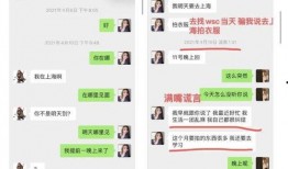 吃瓜网红拍照文案搞笑版,网红拍照文案搞笑大盘点