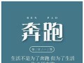 正能量视频新闻爆料最新,正能量满满！最新视频新闻爆料揭示感人故事