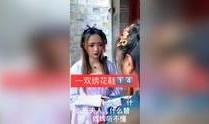 绣花鞋在线观看完整版,穿越时空的神秘之旅