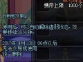 dnf3月16日最新爆料,全新版本即将来袭，神秘内容抢先揭秘！