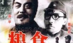 电影粮食在线观看,揭秘全球粮食危机的数字战场