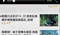 小程序八卦娱乐爆料,揭秘明星幕后故事