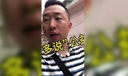 阿志被爆料视频