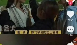 狗仔爆料五个恋情视频,五段明星恋情视频大曝光