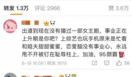 周也爆料最新,娱乐圈最新劲爆事件大揭秘！