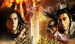 魔剑生死棋在线观看,在线观看，揭秘神秘棋局背后的生死较量