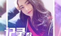 吃瓜少女小妞视频下载免费观看,小妞吃瓜视频免费下载，畅享娱乐盛宴
