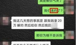 雨晴爆料的视频,娱乐圈惊人内幕大曝光！