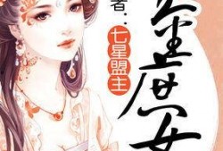 娱乐吃瓜君某位娘娘,揭秘娱乐圈背后的故事