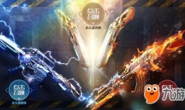 2019cf最新爆料,揭秘全新版本与精彩赛事前瞻