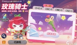 蛋仔派对赛季最新爆料,全新爆料揭秘赛季亮点与玩法变革