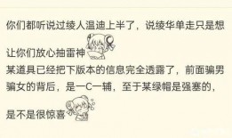 原神舅舅最新爆料复刻,神秘角色即将复刻，惊喜连连！