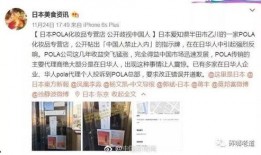 宁波 新闻 爆料,揭秘背后真相，事件进展追踪